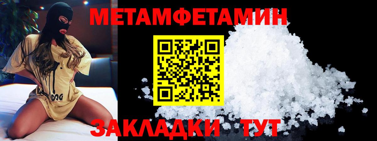 Амфетамин  Amphetamine Premium  Вход с VPN  Самара 