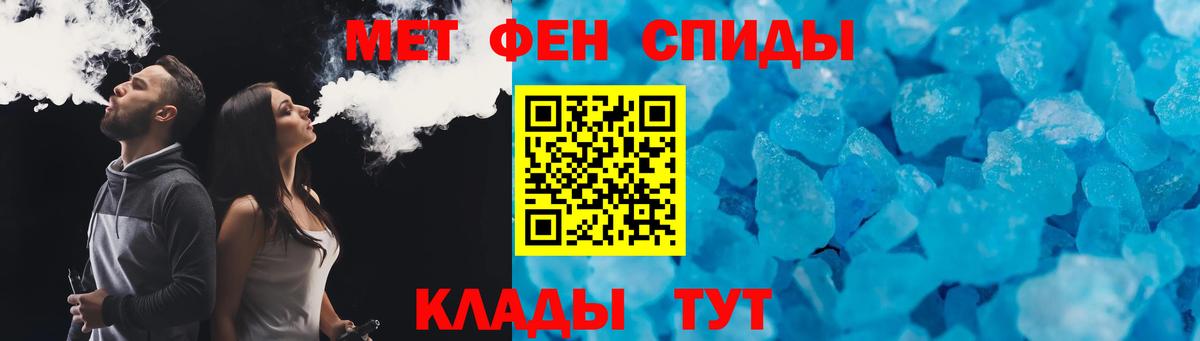 АМФЕТАМИН Premium Самара