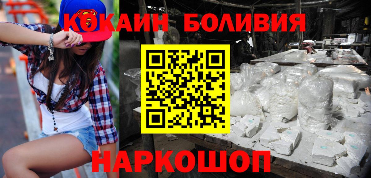 Cocaine  COCAIN Columbia  Самара  Вход с VPN  COCAIN Columbia 