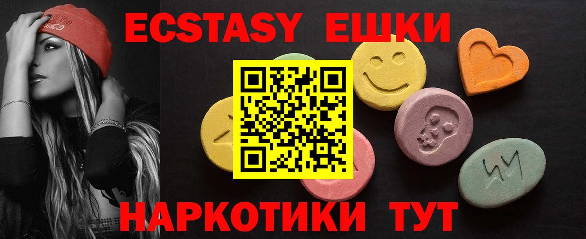 ЭКСТАЗИ бентли Самара