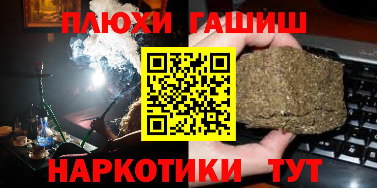 Самара  ГАШИШ ice o lator  Вход с VPN  ГАШ Ice-O-Lator 