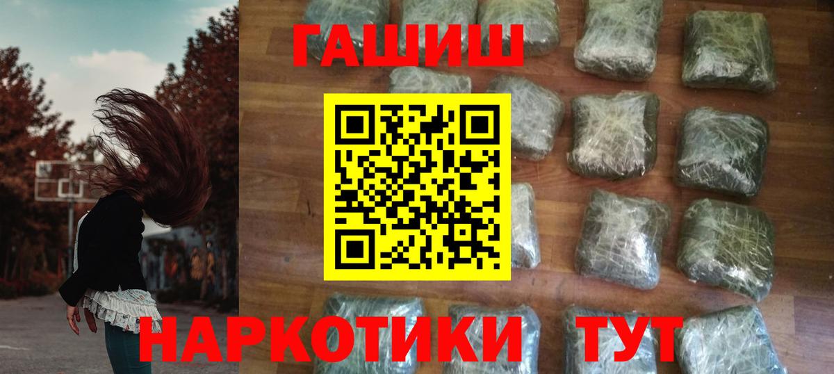 ГАШИШ 40% ТГК Самара
