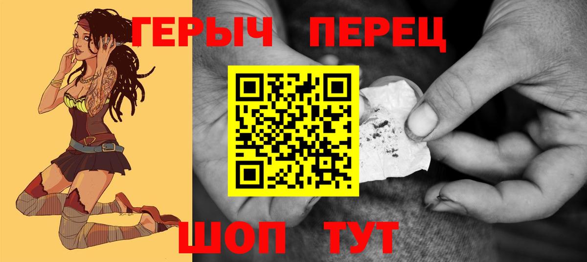 Самара  ГЕРОИН афганец  Вход с VPN 