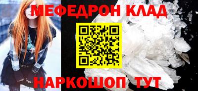 кокаин премиум Рыбинск