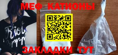 кокаин премиум Рыбинск