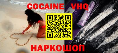 кокс Рязань