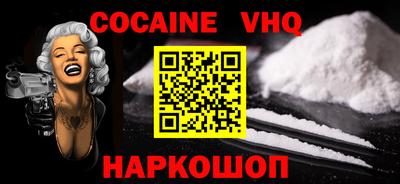 первитин Северобайкальск