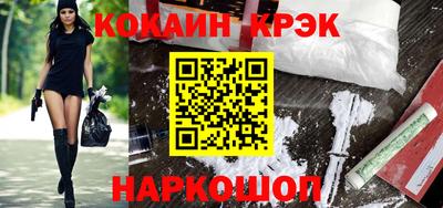кокаин колумбия Рузаевка