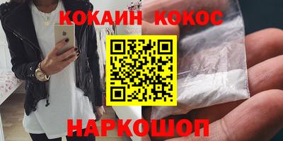 кокаин колумбия Рузаевка