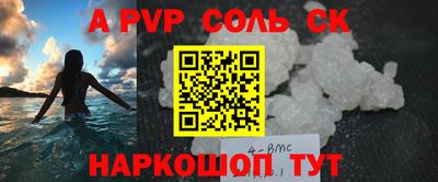 первитин Северобайкальск