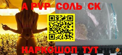 кокаин премиум Рыбинск