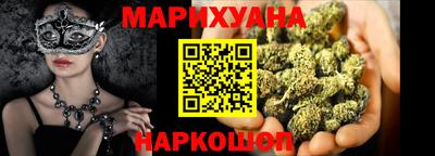 кокаин премиум Рыбинск
