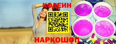 кокаин премиум Рыбинск