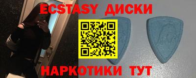 кокаин премиум Рыбинск