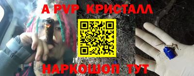 кокаин премиум Рыбинск