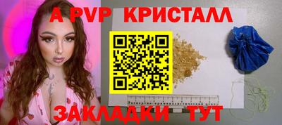 кокс Рязань