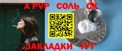 кокс Рязань