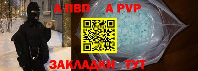 кокс Рязань