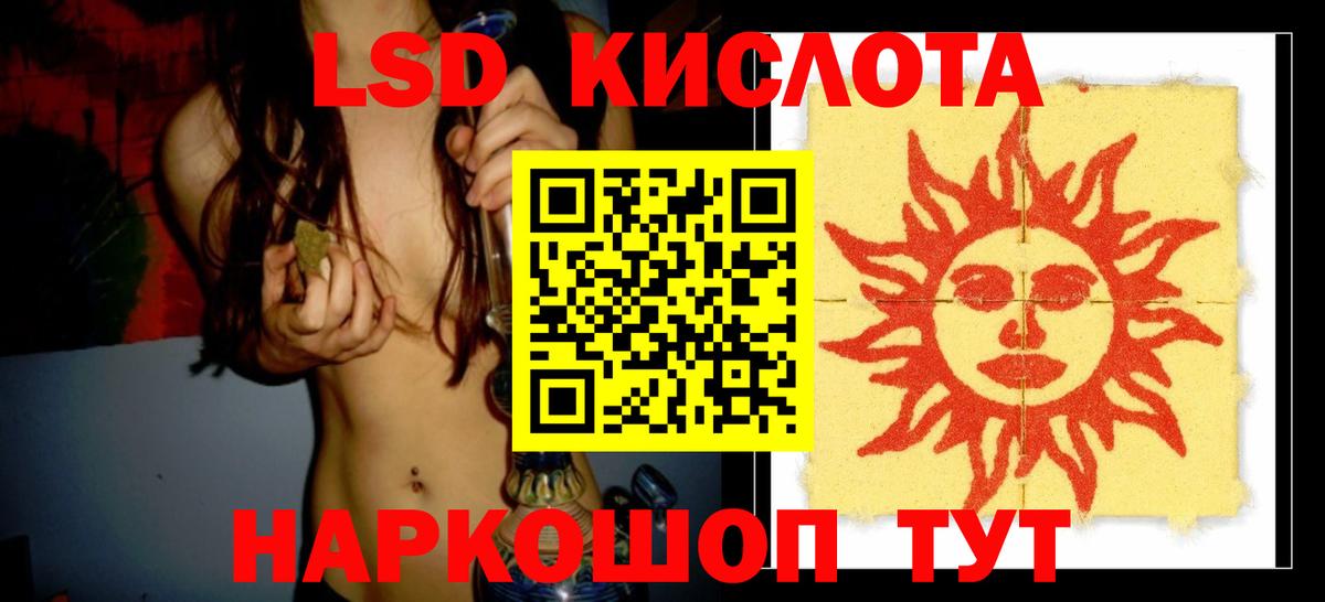 Самара  Лсд 25 экстази кислота  Вход с VPN  LSD-25 экстази ecstasy 