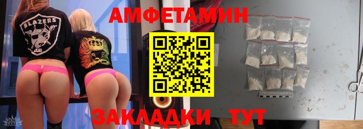 Самара  МЕТАМФЕТАМИН винт  МЕТАМФЕТАМИН винт  Вход с VPN 