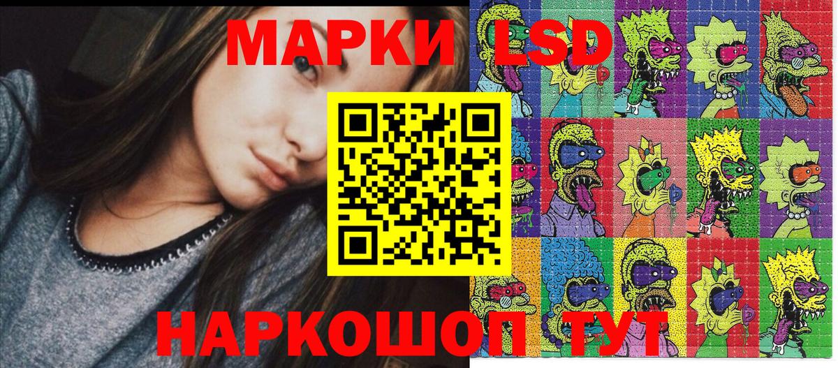 Марки NBOMe 1,5мг  Вход с VPN  Самара 
