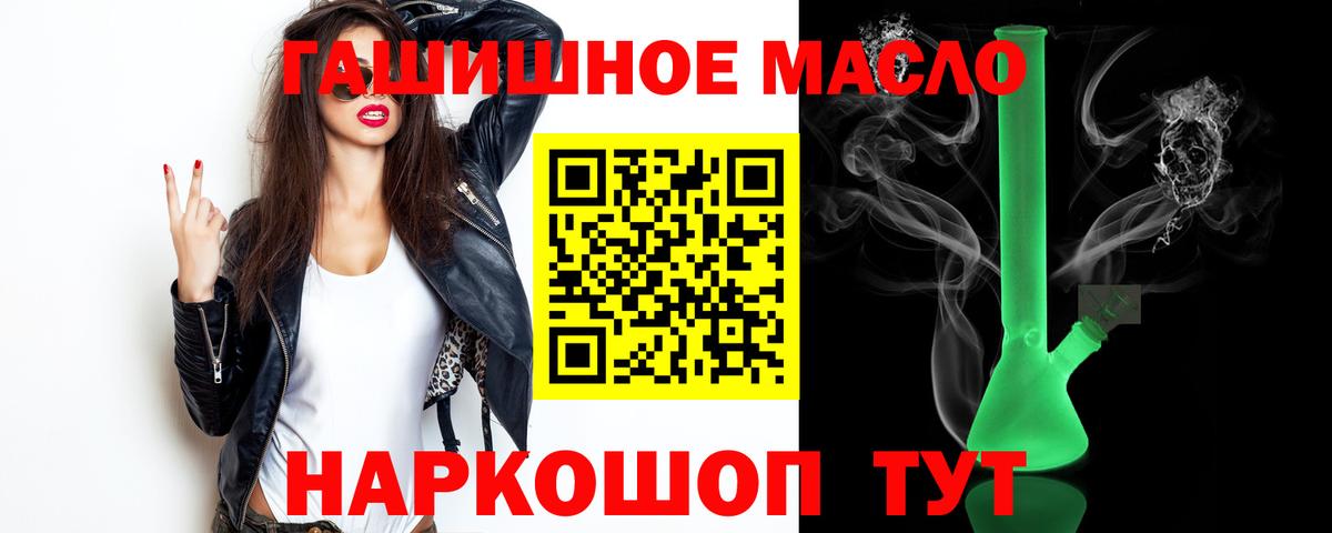 Дистиллят ТГК Wax Самара