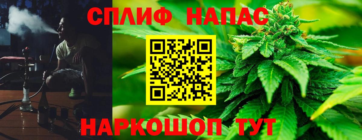 Бошки марихуана THC 21% Самара
